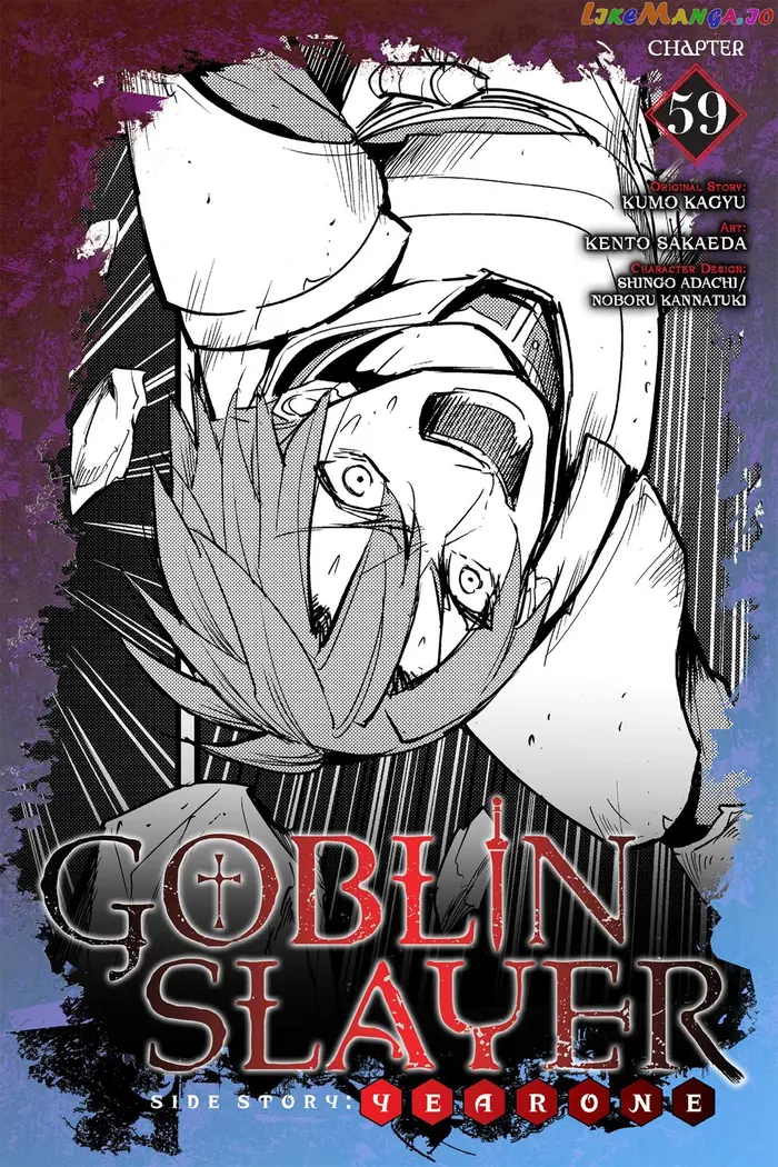 Goblin Slayer: Side Story Year One Chapter 59 image 01_optimized
